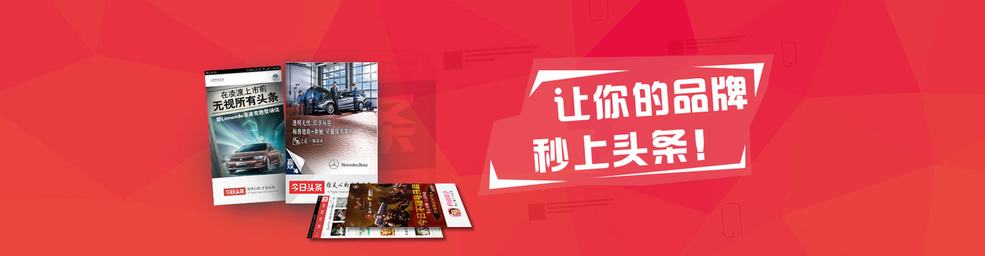 宁县微博信息流