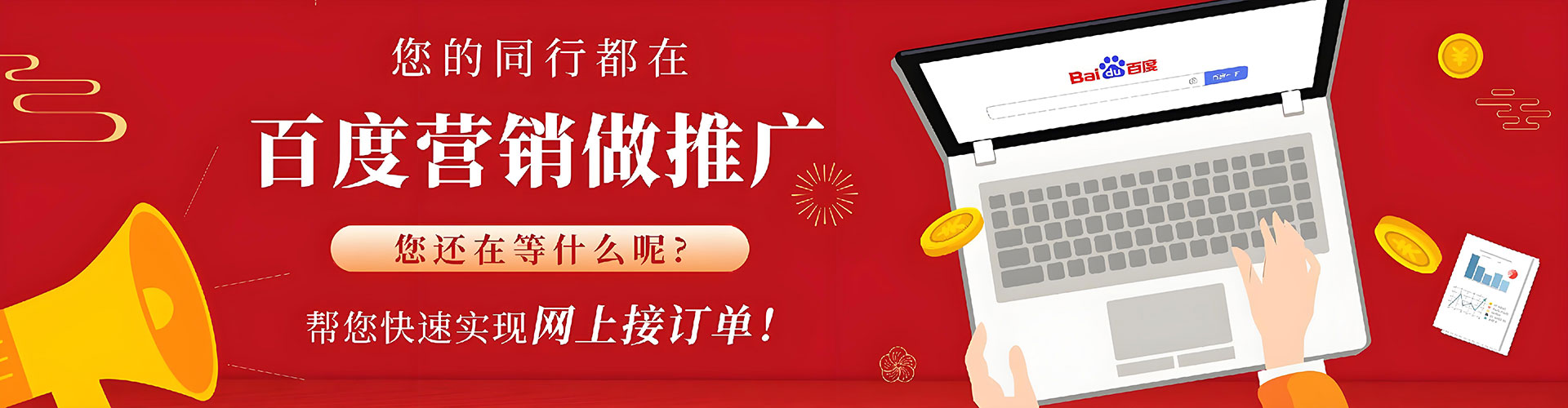 宁县sem代理