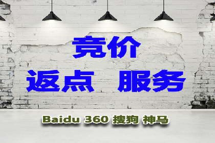 百度竞价托管运营助力企业拓展市场案例