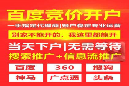 信息流广告的创意展示——以一则成功案例为鉴