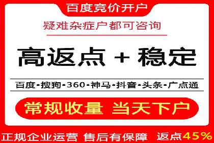 案例解读：百度竞价托管公司助力企业突破瓶颈